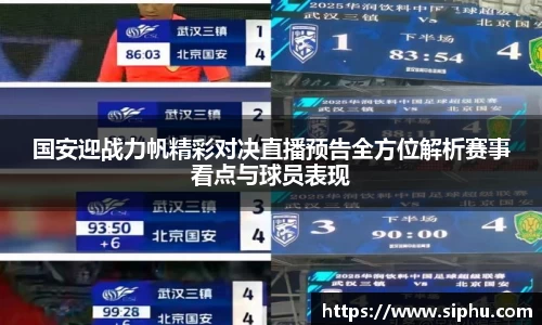 b-sports