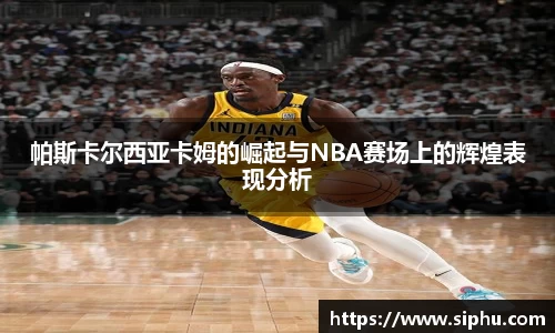 必一体育