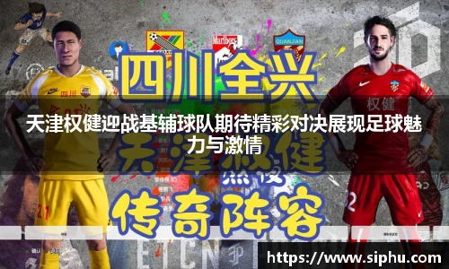 b-sports