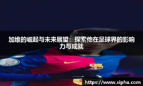 必一运动