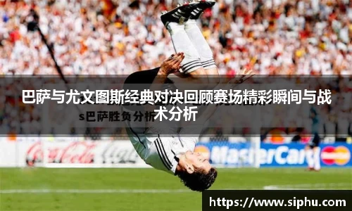 b-sports