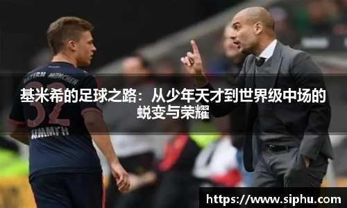 必一运动官方网站