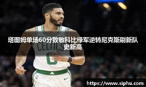 必一运动