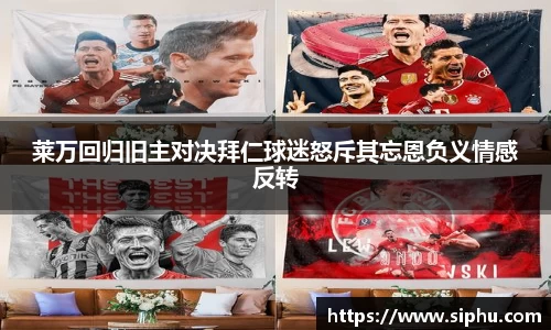 必一运动