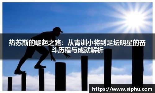 必一运动
