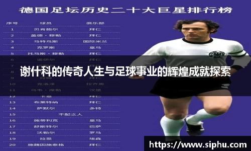 必一体育