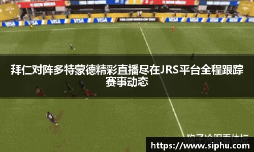 必一运动